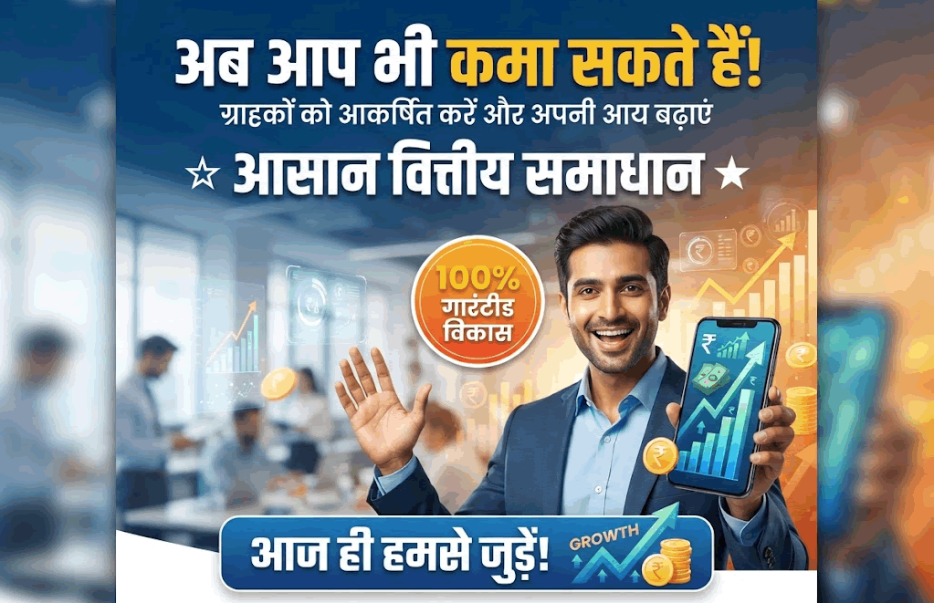 इंटीरियर डिजाइनिंग